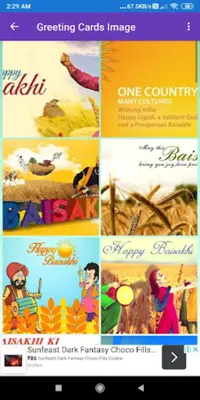 Happy Baisakhi Greetings,Quotes,Animated GIF android App screenshot 0