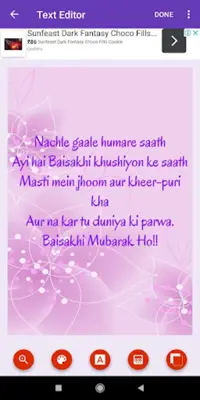 Happy Baisakhi Greetings,Quotes,Animated GIF android App screenshot 3