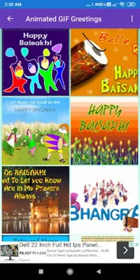 Happy Baisakhi Greetings,Quotes,Animated GIF android App screenshot 7